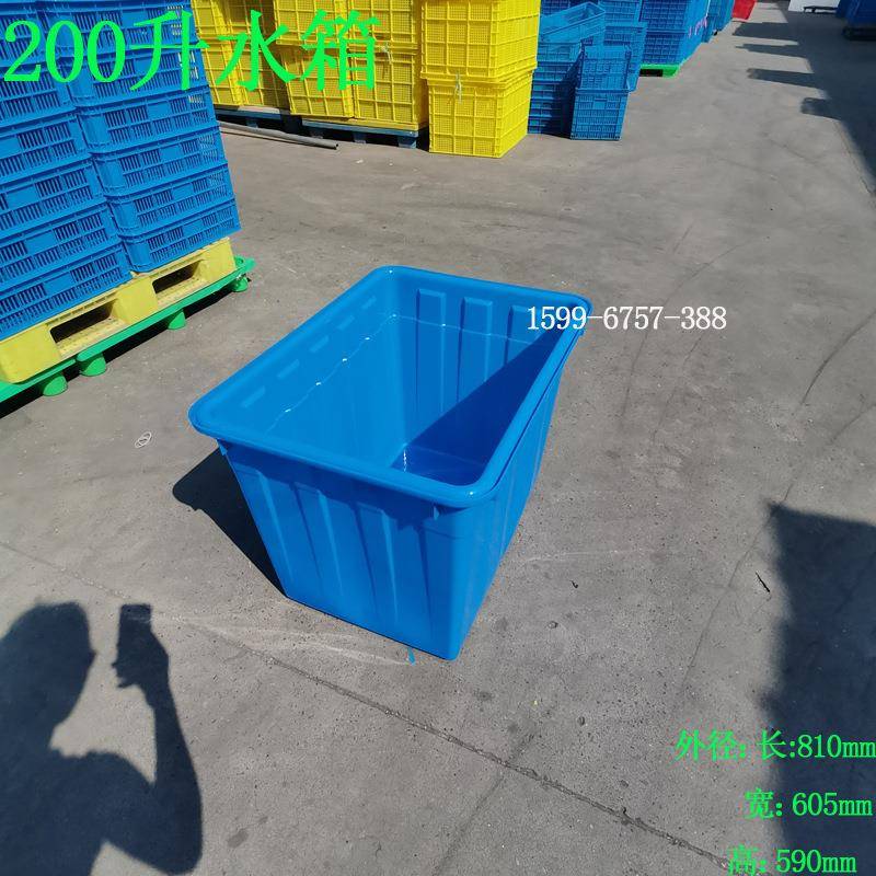 200升厂家塑料水箱养殖水产加厚特大收纳箱服装蔬菜运输塑料箱