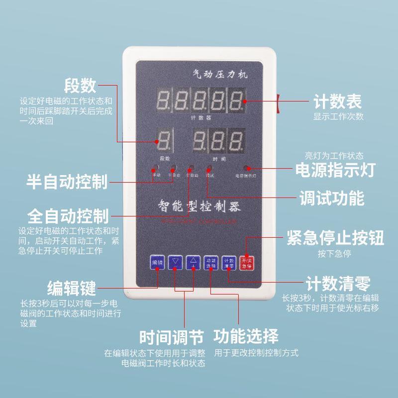 微电脑气缸全自动往复控制器可编程冲床开关压力机增压缸气动
