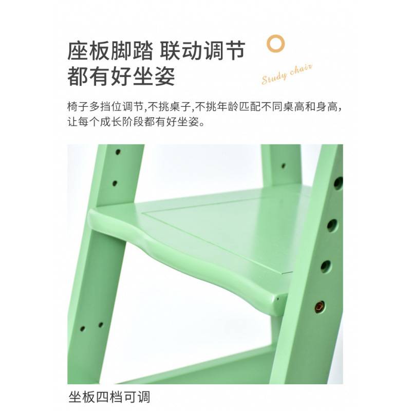 儿童餐椅可升降宝宝成长椅吃饭座椅实木家用调节餐桌椅学习椅子