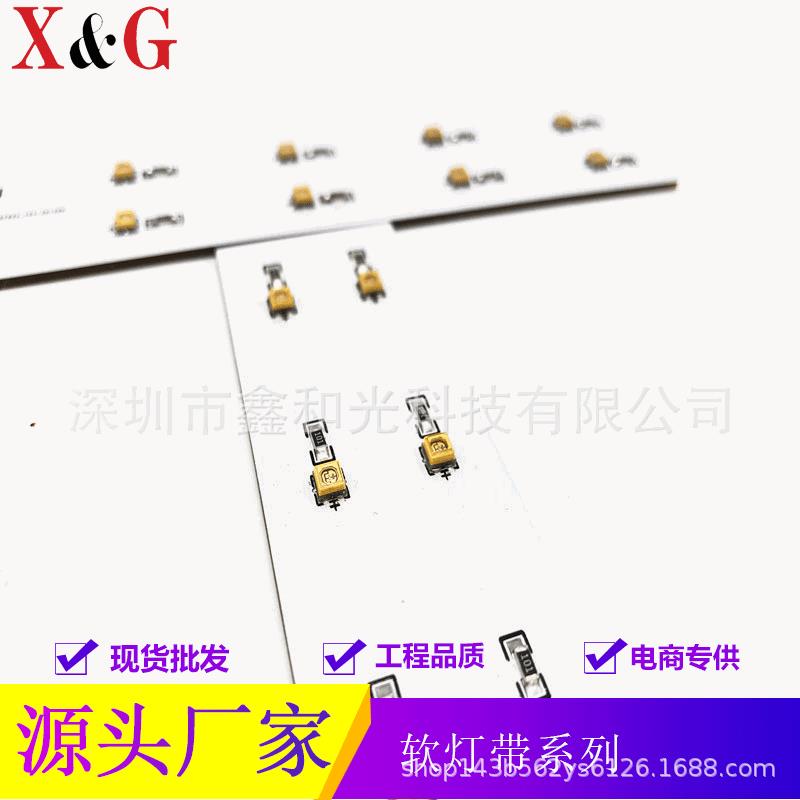 工厂直发UVC240-280nm深度消毒硬灯条12V低压紫外线消毒灯带