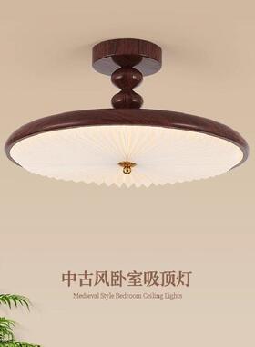 意式极简百褶中古风黑色创意飞碟主卧灯全光谱护眼灯卧室吸顶灯