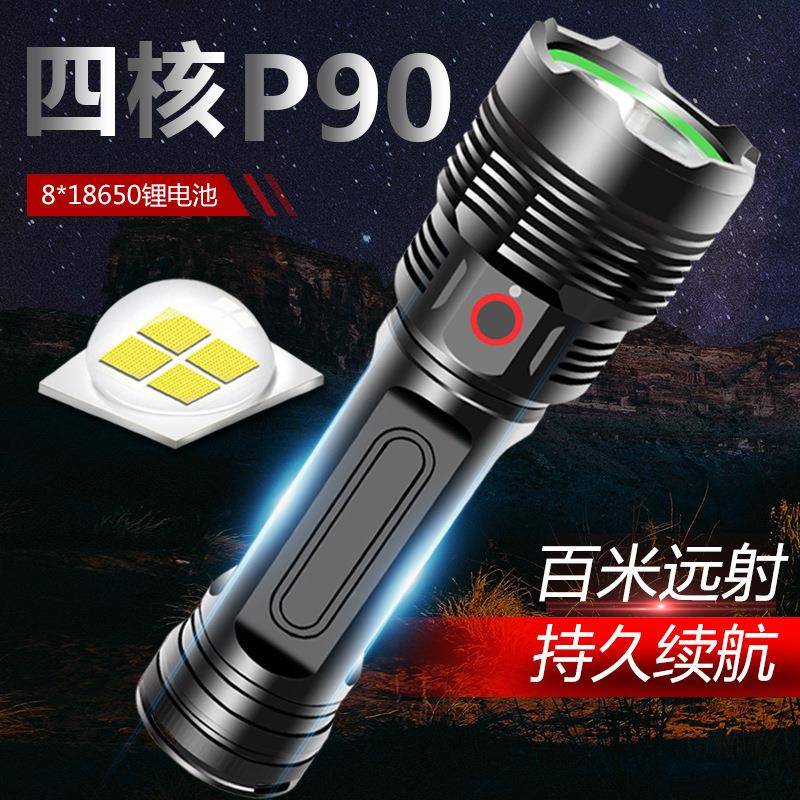 跨境P90强光大手电筒可充电超亮远射氙气灯50000户外w聚光大功率