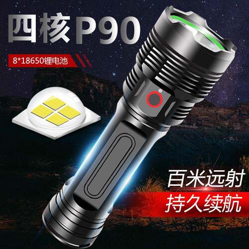 跨境P90强光大手电筒可充电超亮远射氙气灯50000户外w聚光大功率