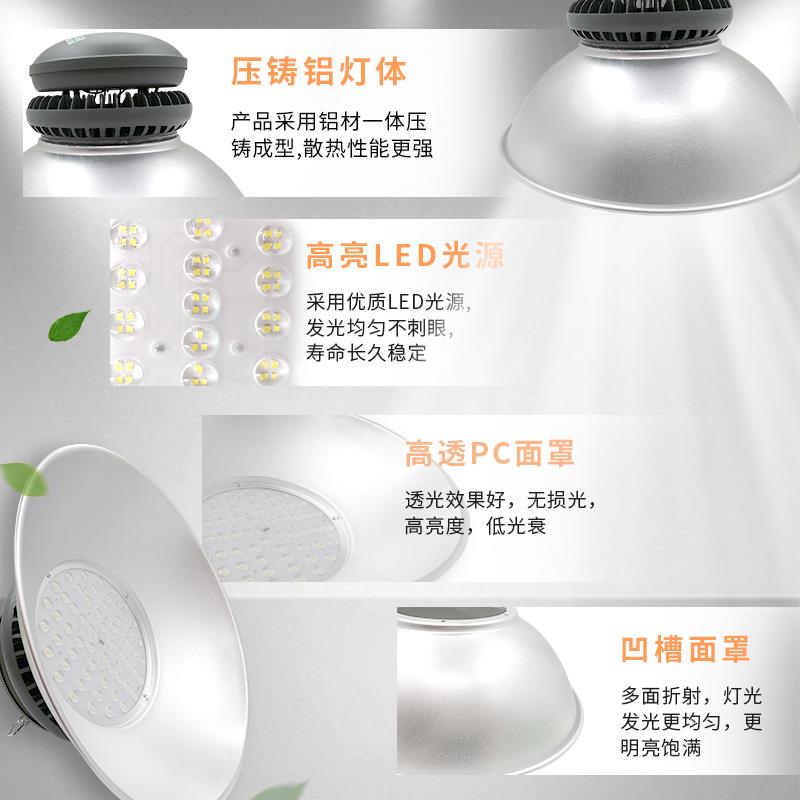 FNN1亚明照明LED工矿灯工厂灯200W150W收费站超市展览馆体育馆工