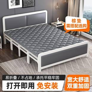 折叠床家用双人床简易午休出租屋成人木板床卧室拼接单人床铁艺床