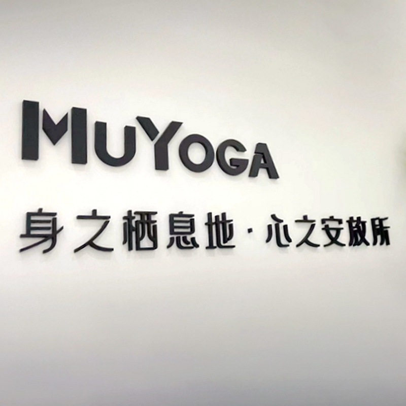 亚克力热爱生活文字装饰卡片墙贴卧室墙面装饰房间改造艺术贴