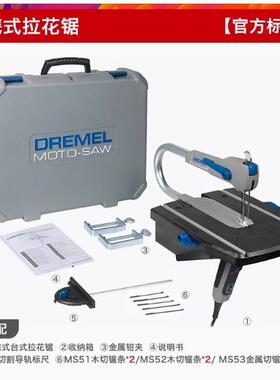 曲线锯木工线锯多功能拉花锯电动手电据家用电锯切割MS20
