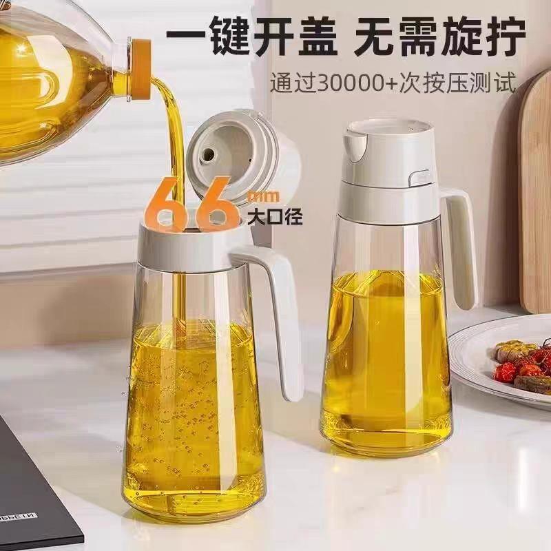 玻璃油壶自动开合防漏不挂油家用厨房油罐壶大容量酱油香油装油瓶