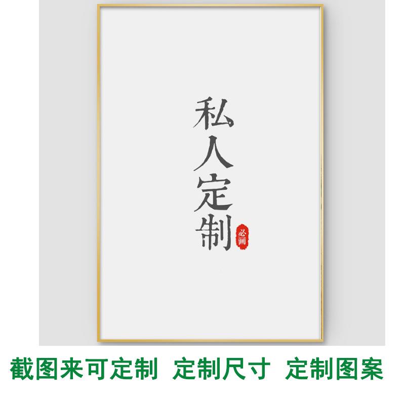 黄中式竖版饰画抽瑞装山水画象色意境风景画酒店大堂五联画茶室鹤