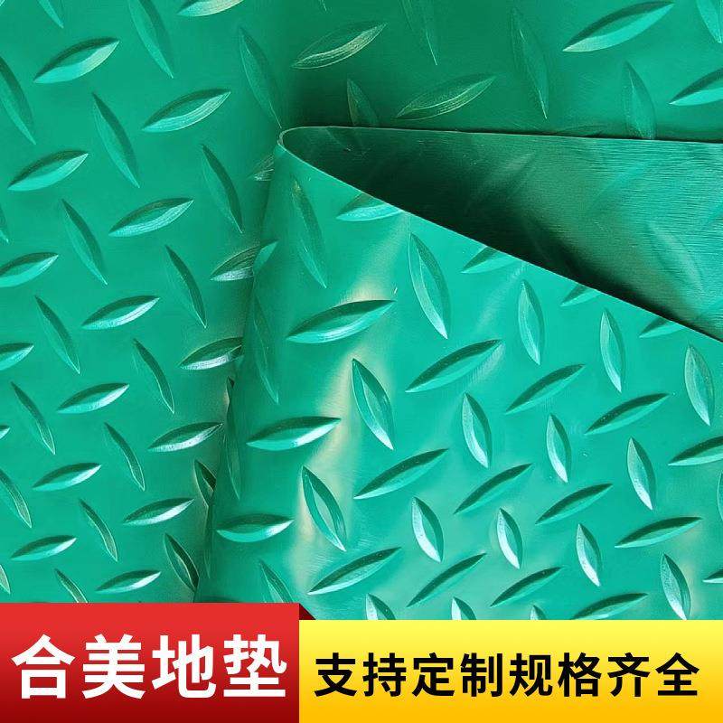 防滑垫PVC牛筋垫塑料防水地毯防潮地胶垫耐磨楼梯仓库车间地垫子