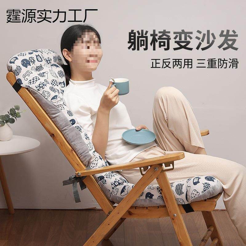 木头沙发坐垫靠垫一体躺椅垫子四季通用加厚椅垫座椅靠垫睡椅垫软