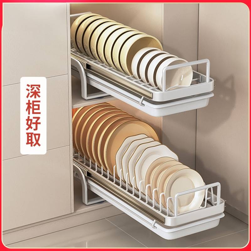 厨房抽拉碗碟收纳架橱柜碗盘抽屉式拉篮碗碟子盘子碗架沥水置物架