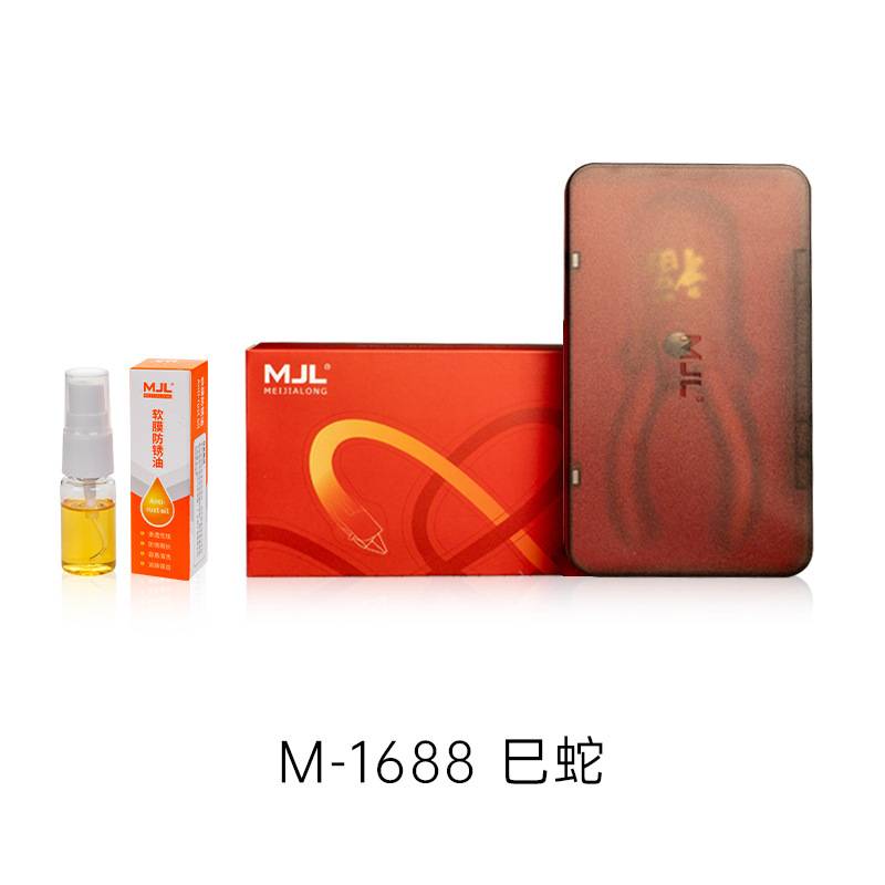 美佳龙（MJL)M-1688超薄单刃模型剪钳 蛇年限定 超薄刃模型剪钳图片