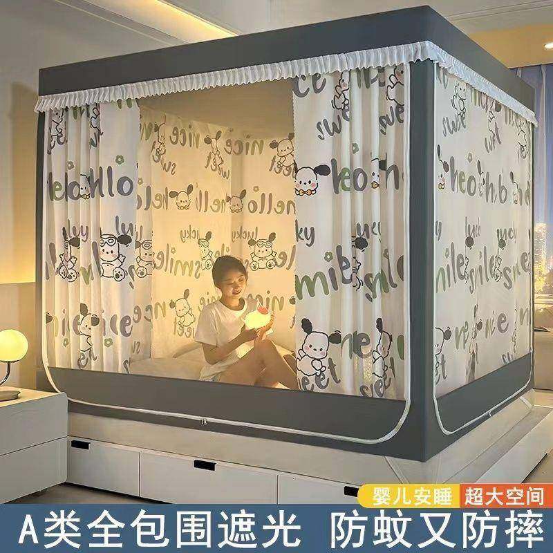 家用蚊帐遮光新款一体式加密床帘拉链卧室蒙古包床幔防尘全封闭铁