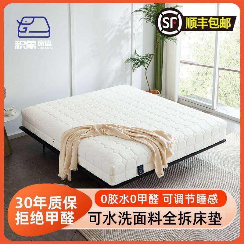 全拆式床垫卷包压缩床垫可拆洗床垫护脊弹簧乳胶静音椰棕儿童床垫