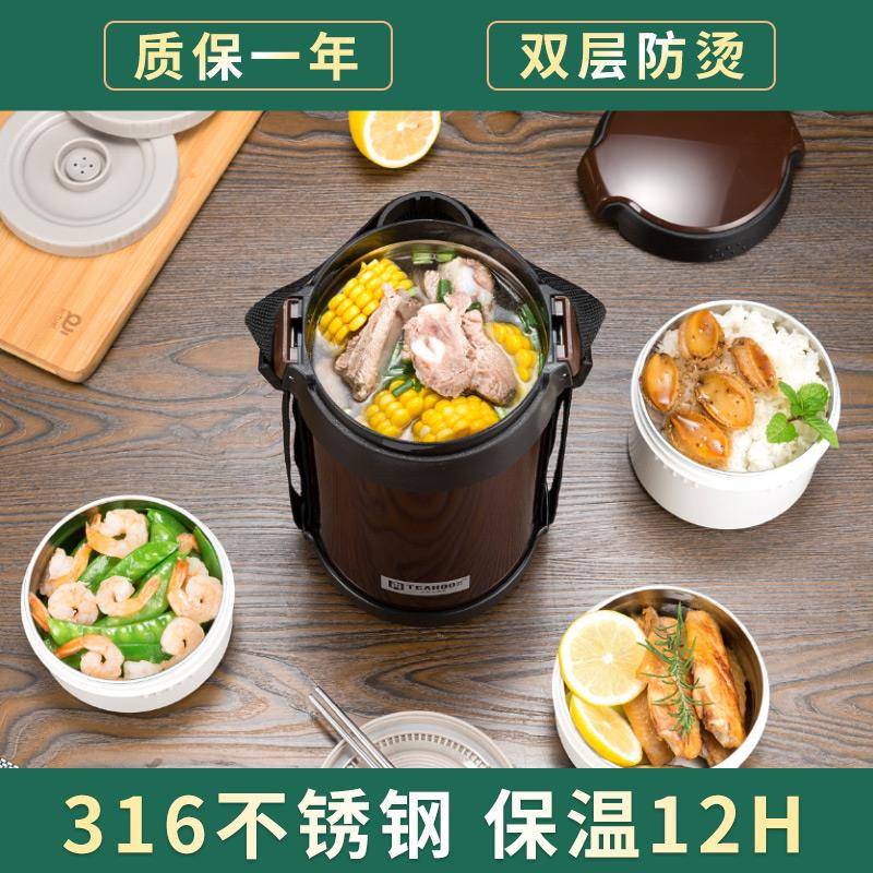 琪虎超长保温饭盒上班族24小时成人2025新款大容量学生真空桶多层