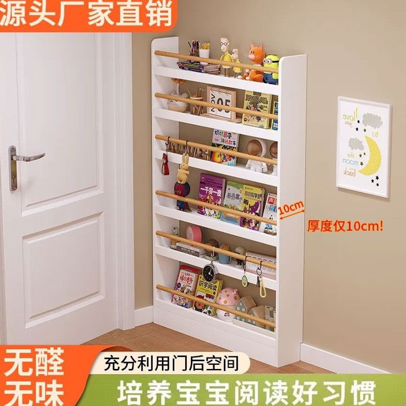 实木门后书架儿童阅读区书柜玄关收纳架落地多层壁挂墙上展示架子