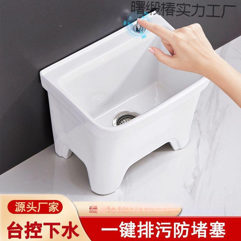 家用多功能智净小665型户外卫拖生池墩布池清洗间阳台把陶瓷池拖