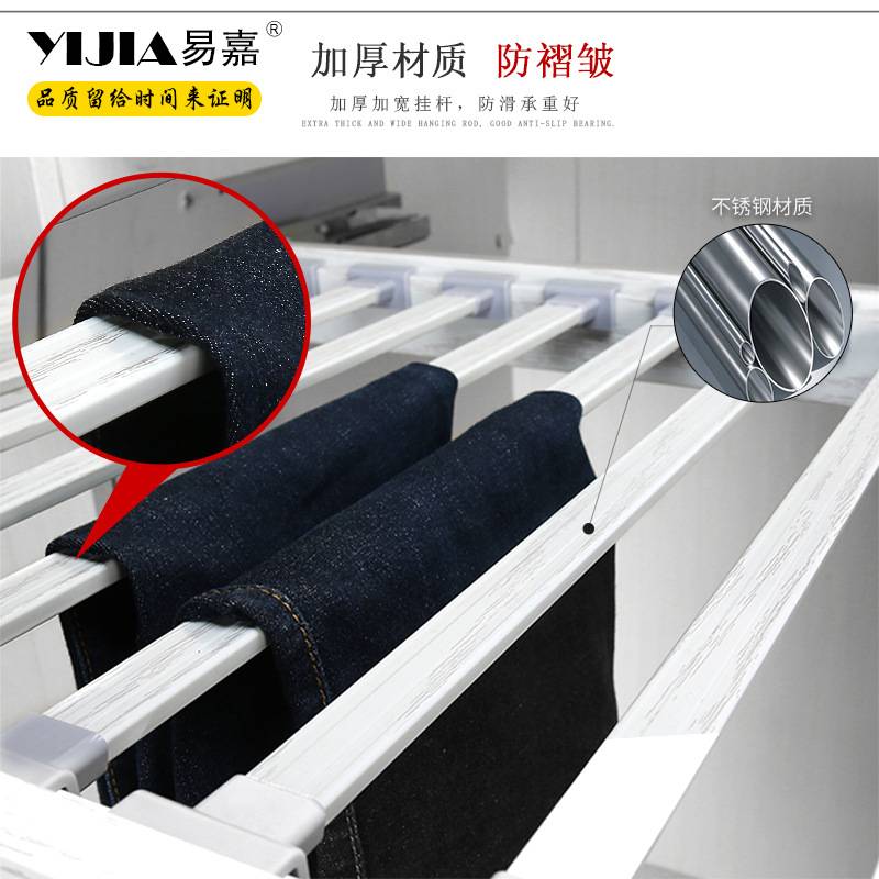 易嘉裤架伸缩多功能衣柜裤抽架柜内推拉阻尼挂裤架拉篮家用西裤架