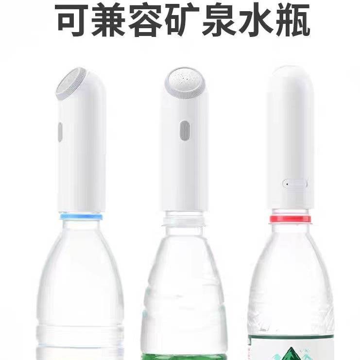 便携电动冲洗器老人小孩孕产妇卫生手持迷你冲洗器洗屁屁妇洗器