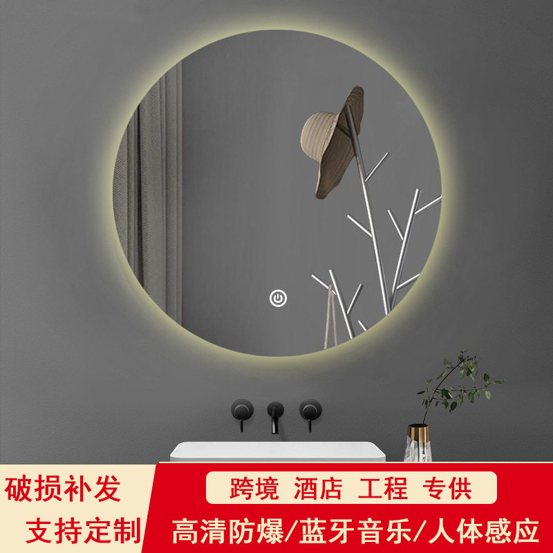 卫生间圆形智能浴室镜除雾触摸屏led带灯感应壁挂梳妆台化妆圆镜