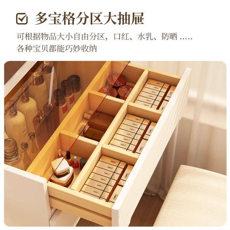 奶油风梳妆台床头柜一体现代简约化妆台小户型卧室收纳斗柜多功能