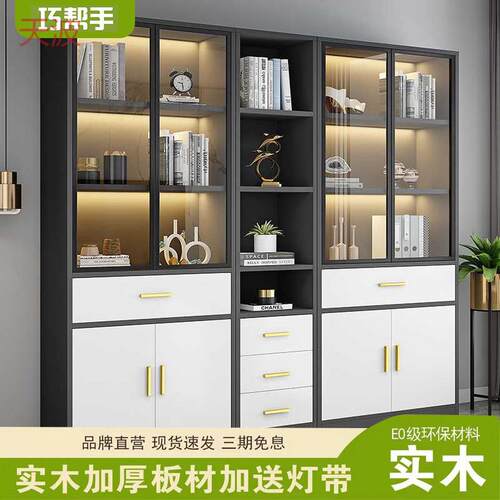 Ehd巧帮手玻璃门书柜家用靠墙落地组合书架收纳储物柜展示柜文件