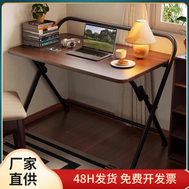 家用书桌电脑桌折叠桌书架学习桌办公桌可折叠简易卧室床边小桌子