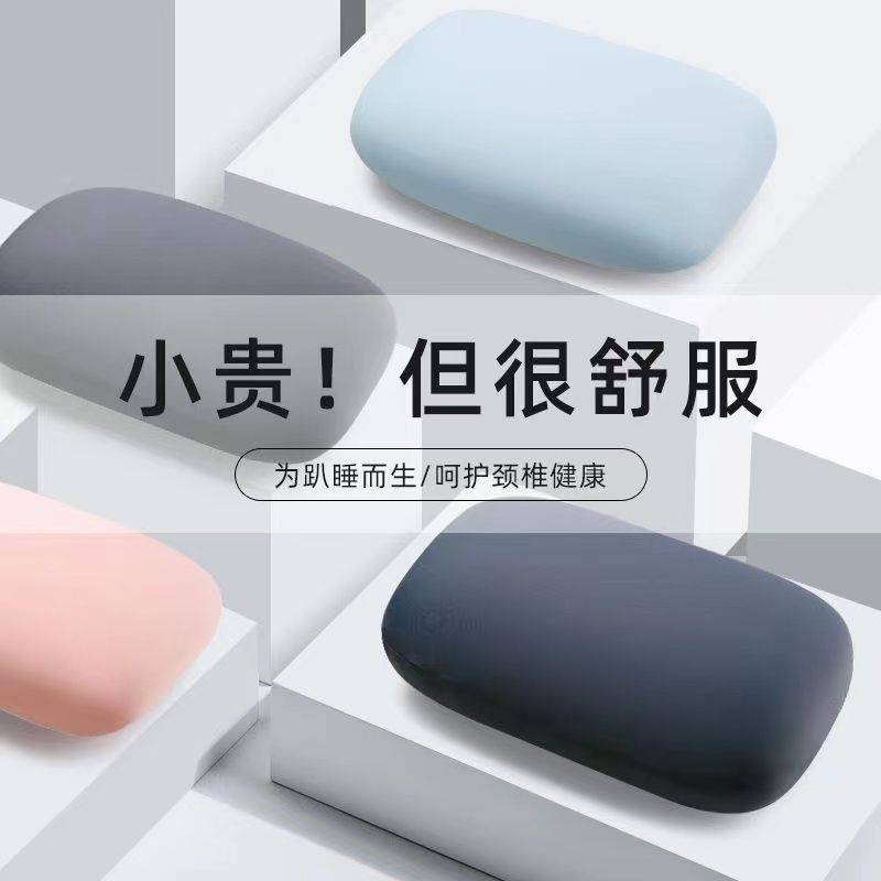午睡枕乳胶小枕头迷你便携睡觉办公室学生儿童宿舍午休趴睡枕
