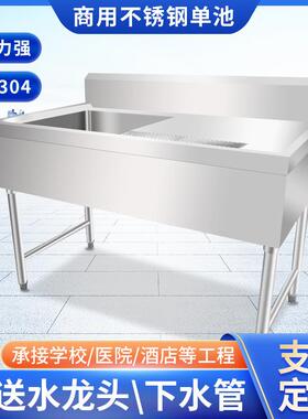 生鲜超市不锈钢单池杀鱼台宰杀分割工作台坚固商用厨房杀鱼台