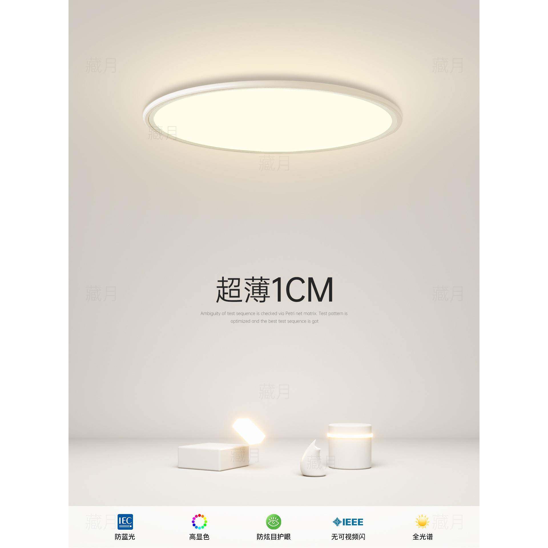 超薄吸顶灯led圆形客厅灯现代简约房间创意书房餐厅主卧室灯灯具