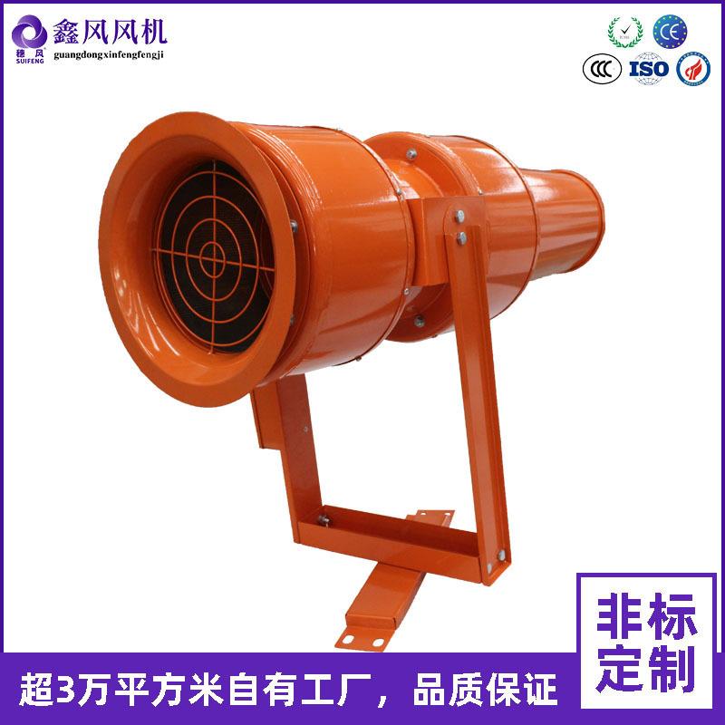 厂家直销射流风机建筑物通风降温厂房隧道射流风机节能环保