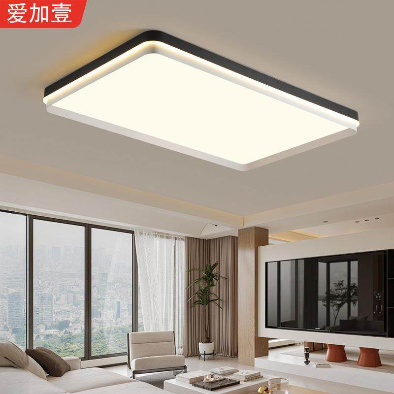 意式极简吸顶灯客厅长方形现代简约轻奢高端大气全光谱护眼灯