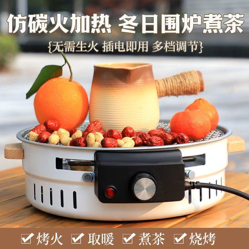 家用电烧烤炉室内无烟电烤炉烤肉炉烤串电烧烤架烧烤用具烧烤架子