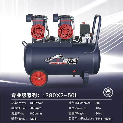 1320W空压机气泵气压缩2极ZH13机小型20V8无油静音气泵机器空工业