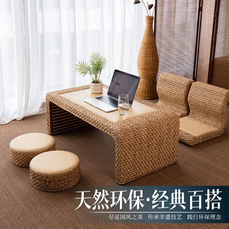藤编榻榻米茶桌飘窗桌小炕桌炕几小茶几三件套桌子地桌小矮桌藤艺