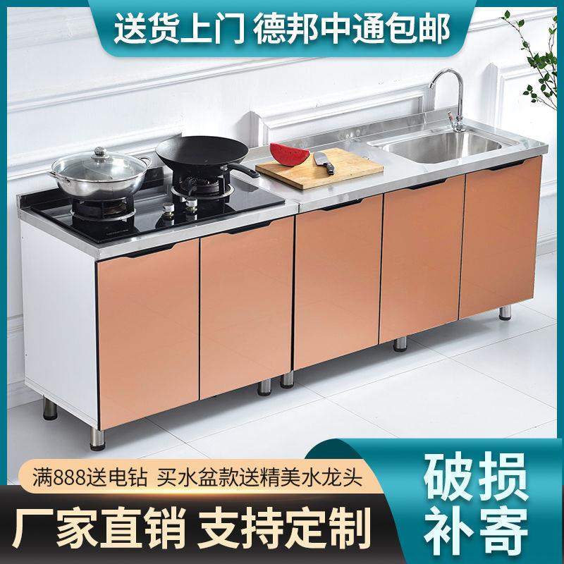 橱用柜简房易不灶锈KPZ钢厨台柜家厨柜碗柜水槽储物柜整体组装租