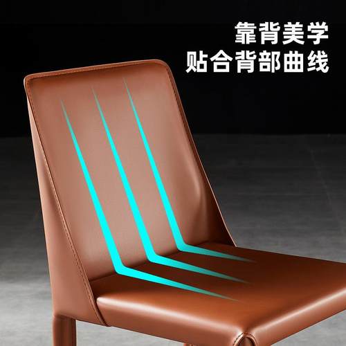 餐厅椅餐桌酒店桌椅式餐桌椅马鞍家用简靠背椅子餐椅简约意休闲现
