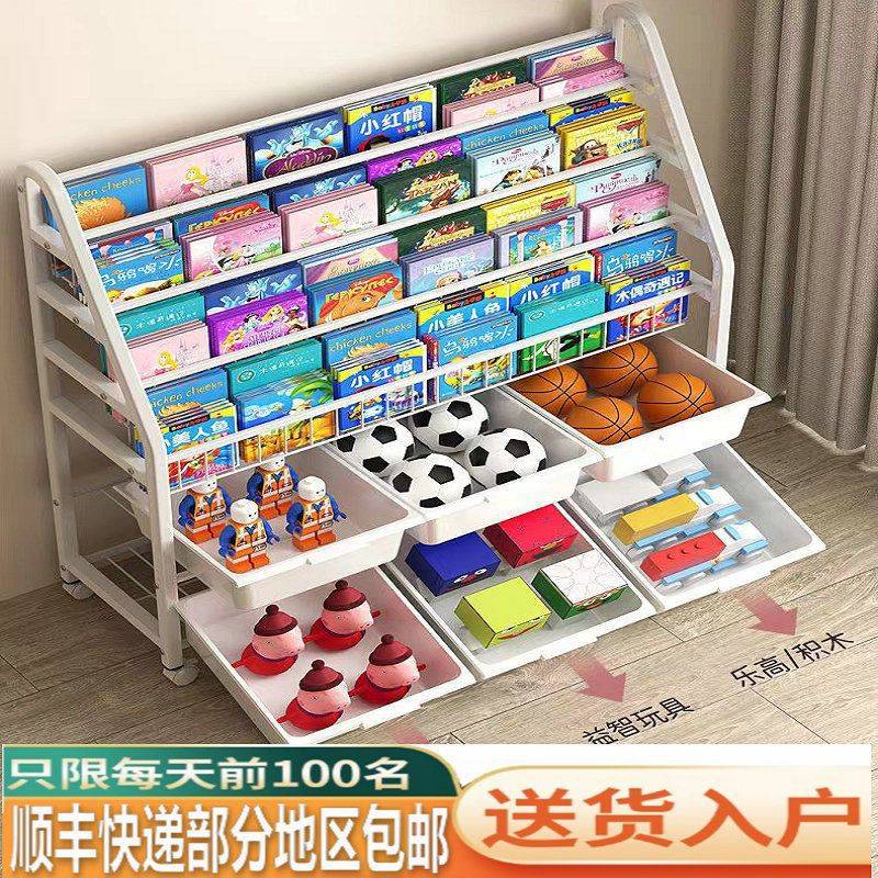 儿童书架绘本架玩具收纳架宝宝书柜家用落地文具整理收纳盒置奥跃