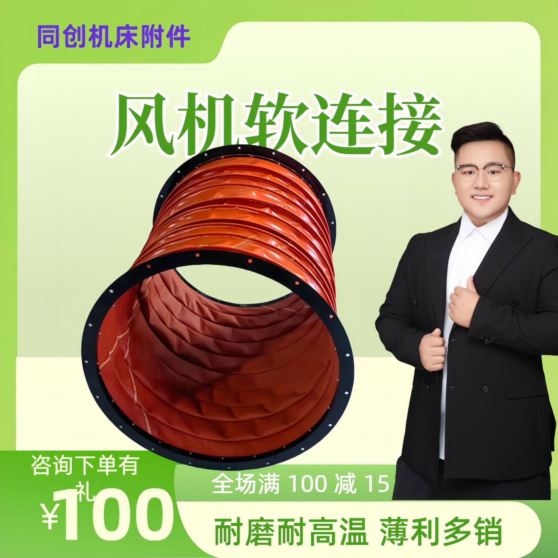 厂家现货耐高温风机软连接柔性伸缩风管帆布风筒通风软管