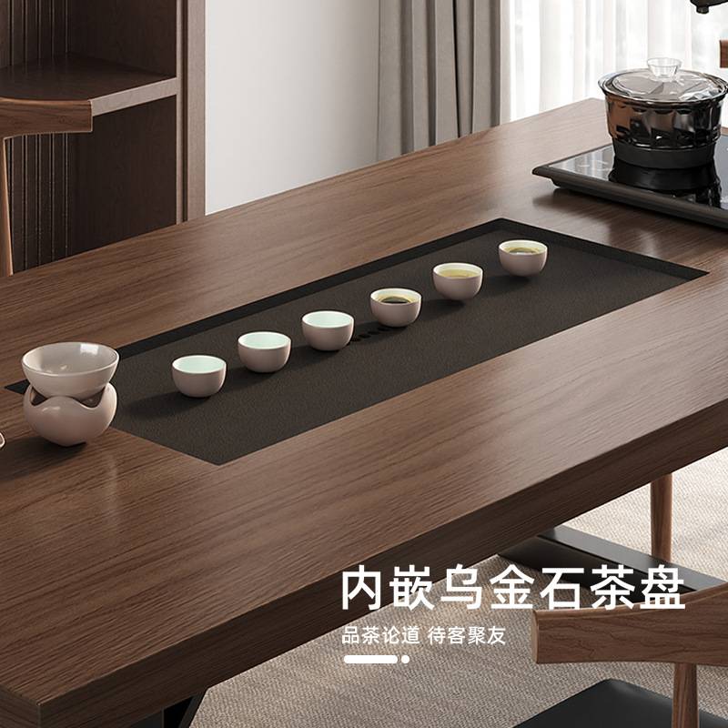 新中式茶桌椅组合嵌入式石茶盘一体仿实木色茶桌茶几办公室泡茶台
