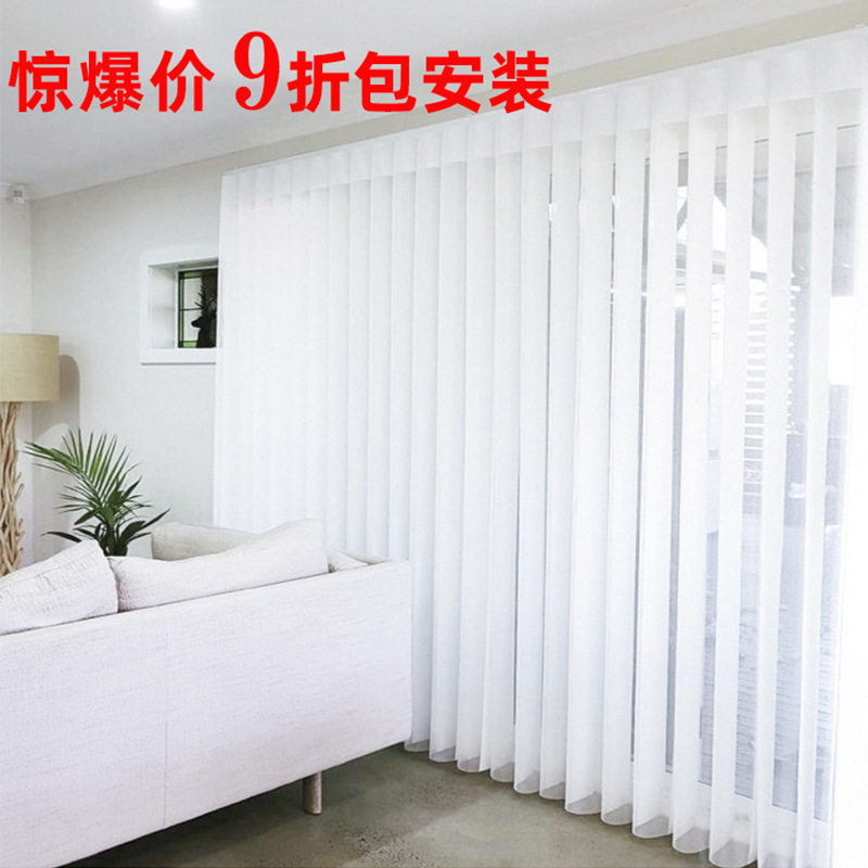 哈纳斯梦幻帘垂直竖百叶窗帘电动客厅卧室阳台落地纱窗隔断办公室图片