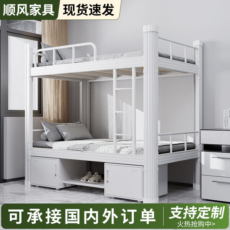 员工宿舍双层床带储物柜高低床带储物柜爬梯加厚钢制上下铺铁床
