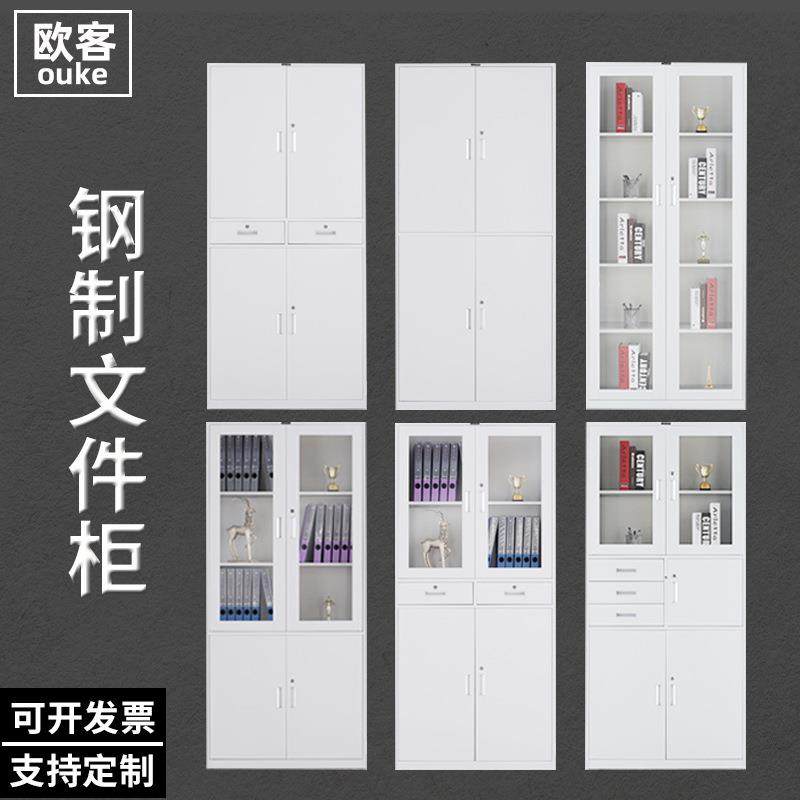 铁皮文件柜办公室存储柜带锁钢制五节柜小矮储物柜资料柜档案柜子
