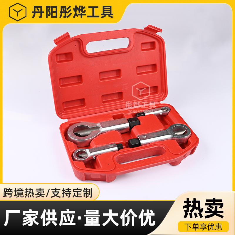 螺母分离器劈开器破帽机生锈螺母螺帽破切器切除器螺母破开器