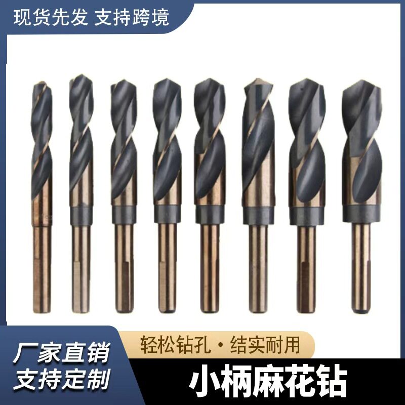 英制8件套麻花钻 小柄钻头 高速钢等柄麻花钻 8件套铝盒装钻头