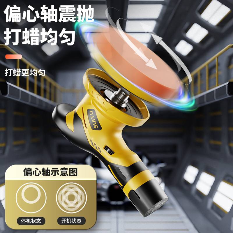 无线车载打蜡机汽车抛光机车辆保养用品自助打蜡抛光机跨境热销