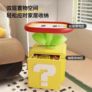 马里奥客厅大型落地摆件创意收纳置物架沙发旁床头柜家居茶几边几
