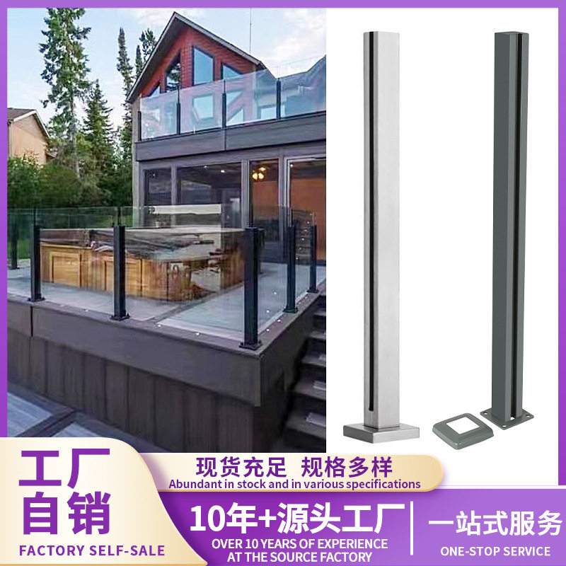 复式楼梯不锈钢卡槽立柱家装阳台玻璃扶手立柱别墅护栏卡槽柱子