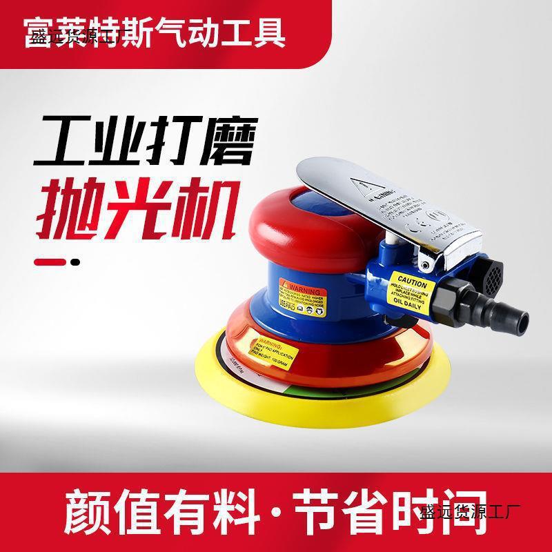 工业级125气动打磨机抛光机5寸砂纸机吸尘汽车打蜡除锈磨头垒德株